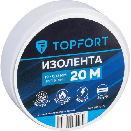 Изолента TOPFORT ПВХ 19 мм x 20 м белая (1687210)