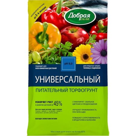 Грунт универсальный Добрая сила 5 л