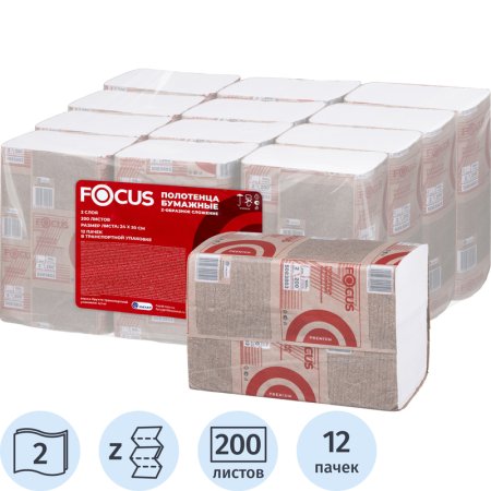 Полотенца бумажные листовые Focus H2 Z-сложение 2-слойные белые 12 пачек  по 200 листов