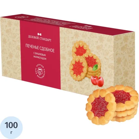Печенье сдобное Деловой Стандарт с вишневым мармеладом 100 г
