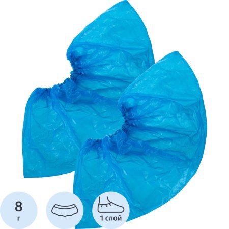 Бахилы одноразовые Вендорс полиэтиленовые 40 мкм голубые с паянной  резинкой (50 пар в упаковке)