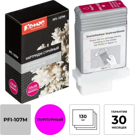 Картридж струйный Комус PFI-107M для Canon пурпурный совместимый