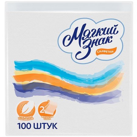 Салфетки бумажные Мягкий знак 24x24 см белые 2-слойные 100 штук в  упаковке