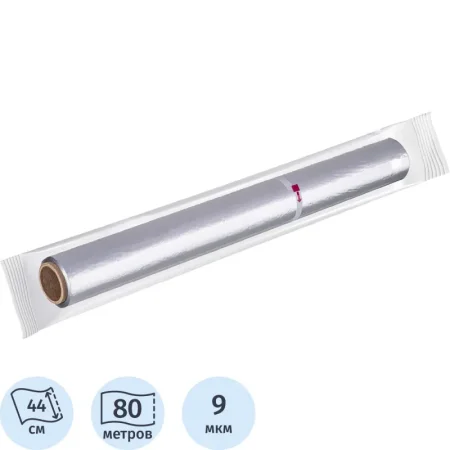 Фольга пищевая алюминиевая Комус 44 cм x 80 м (толщина 9 мкм)