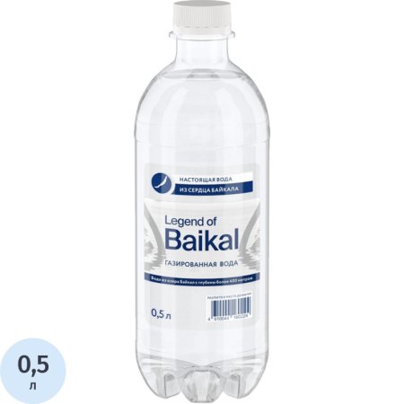 Вода питьевая Legend of Baikal газированная 0.5 л