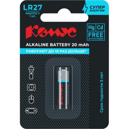 Батарейка MN27 Комус