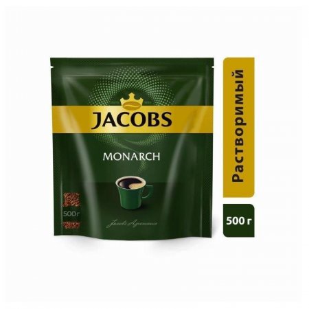 Кофе растворимый Jacobs Monarch 500 г (пакет)
