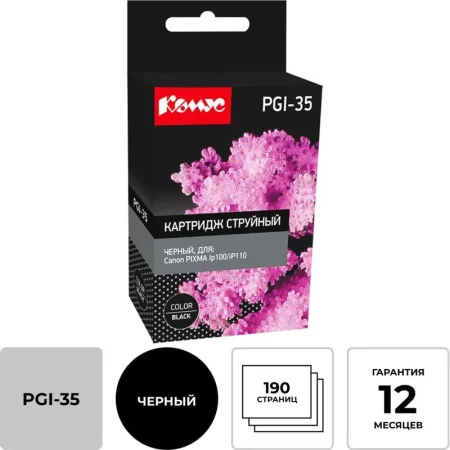 Картридж струйный Комус PGI-35 для Canon черный совместимый