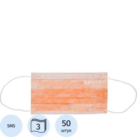 Маска медицинская одноразовая Sense трехслойная оранжевая (50 штук в  упаковке)