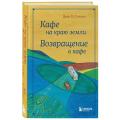 Подарочные книги