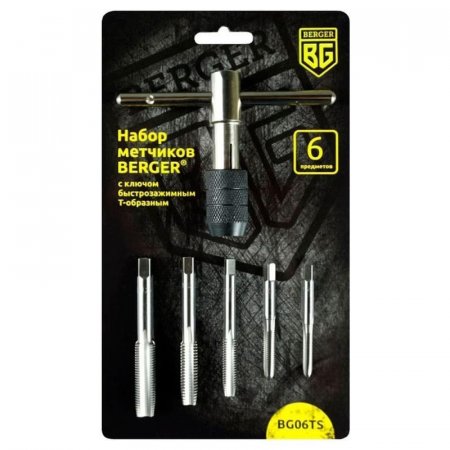 Набор метчиков с ключом быстрозажимным 6 штук BERGER BG06TS
