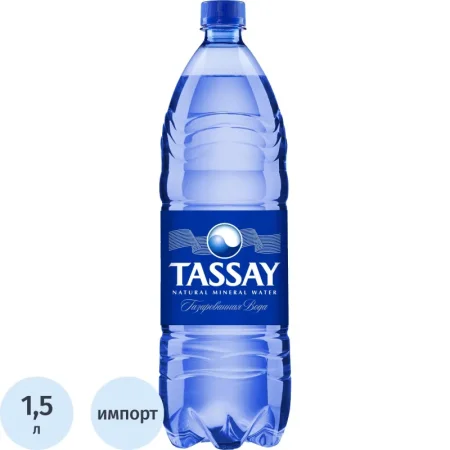 Вода минеральная Tassay столовая газированная 1.5 л