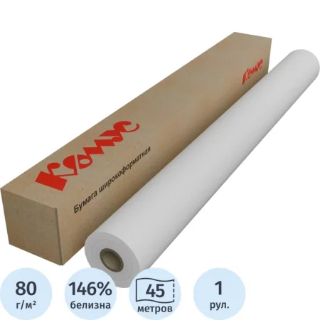 Бумага широкоформатная MEGA Engineer,InkJet,80г,24/841ммх45м,д.50,8мм.