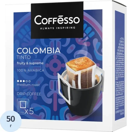 Кофе молотый в дрип-пакетах Coffesso Colombia Tinto (5 штук в упаковке)