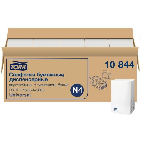 Салфетки бумажные Tork Xpressnap N4 16х23 см белые 2-слойные 200 листов   20 пачек в упаковке (артикул производителя 10844)
