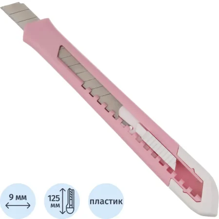 Нож универсальный Attache 9 мм (SX63N)