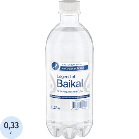 Вода питьевая Legend of Baikal газированная 0.33 л