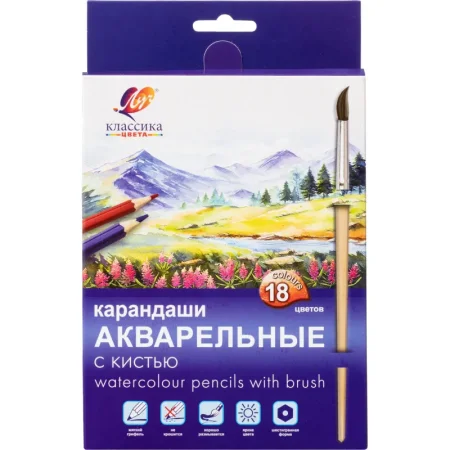 Карандаши акварельные Луч Классика цвета шестигранные 18 цветов с кистью  в наборе