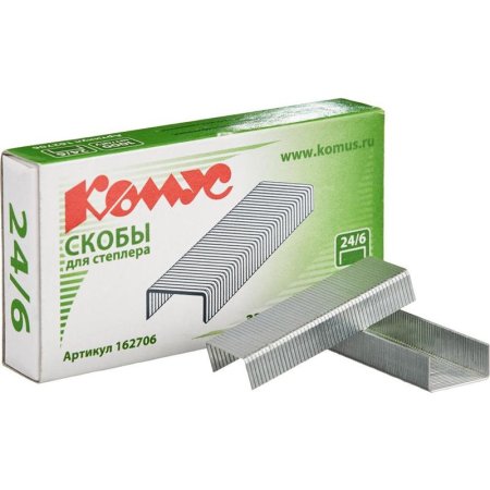 Скобы для степлера №24/6 Комус оцинкованные (1000 штук в упаковке)
