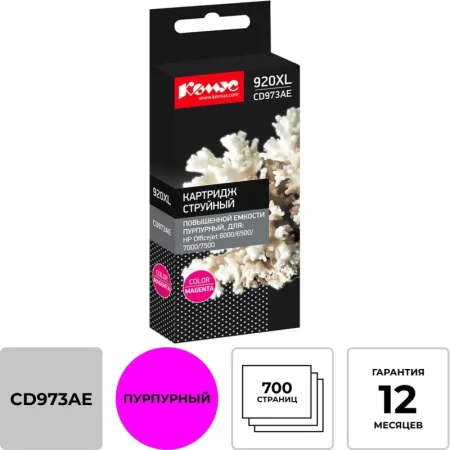 Картридж струйный Комус   920XL CD973AE  для НР пурпурный совместимый повышенной емкости