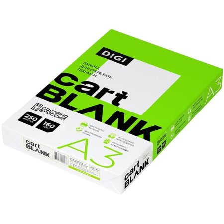 Бумага для цветной лазерной печати Cartblank Digi (А3, 160 г/кв.м, 250   листов)