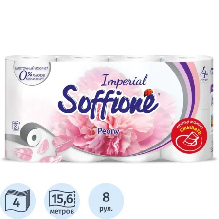 Бумага туалетная Soffione Imperial Peony 4-слойная белая  ароматизированная со смываемой втулкой (8 рулонов в упаковке)
