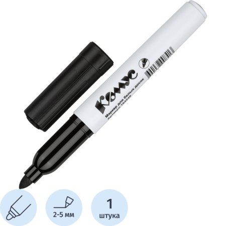 Маркер для белых досок Комус BY2304 черный (толщина линии 2-5 мм)  круглый наконечник