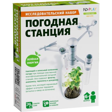 Набор робототехнический исследовательский ND Play Погодная станция  (280353 NDP-070)