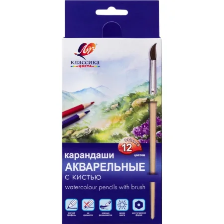 Карандаши акварельные Луч Классика цвета шестигранные 12 цветов с кистью  в наборе