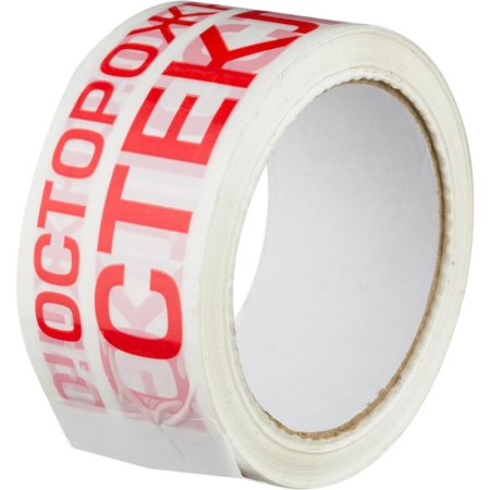 Клейкая лента упаковочная с логотипом Осторожно стекло 48 мм х 66 м 45 мкм белая