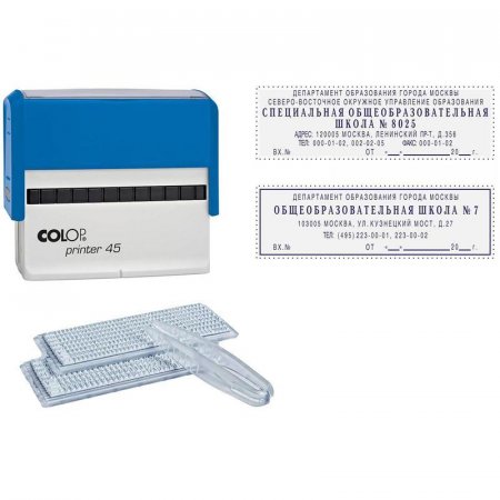 Штамп самонаборный Colop Printer 45-Set-F пластиковый 7/5 строк
