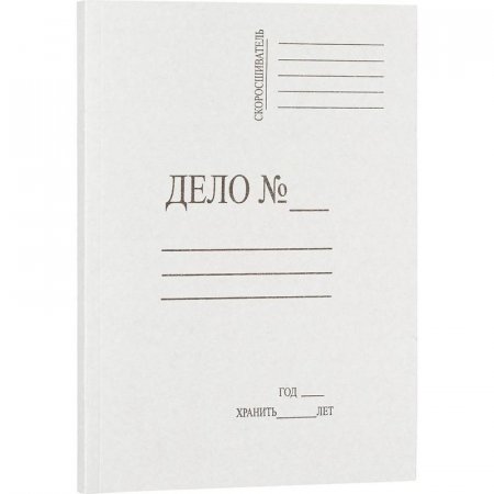 Скоросшиватель картонный Дело № A4 до 200 листов белый (плотность 260 г/кв.м)
