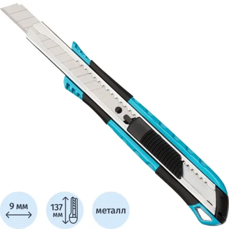 Нож универсальный TOPFORT 9 мм (SX9023S)