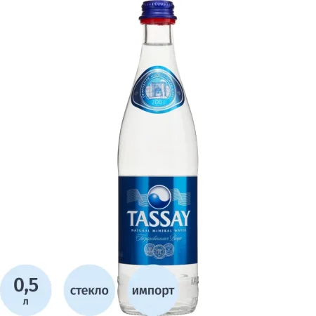 Вода минеральная Tassay столовая газированная 0.5 л