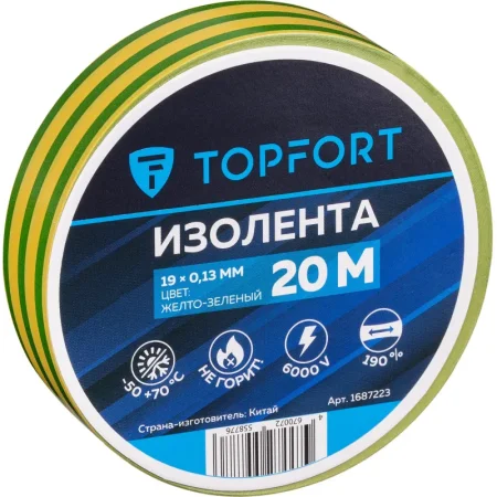 Изолента TOPFORT ПВХ 19 мм x 20 м жёлтая/зелёная (1687223)