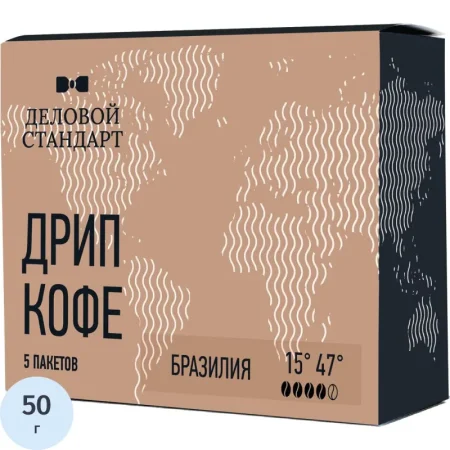 Кофе молотый в  дрип-пакетах Деловой Стандарт Brazil 50 г (5 штук в упаковке)