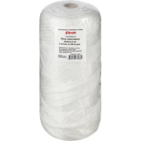 Шнур полипропиленовый плетёный (4 мм, 200 м)