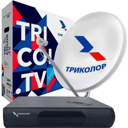 Комплект спутникового ТВ Триколор GS Hub 2 Мини (KTR HUB2_7d)