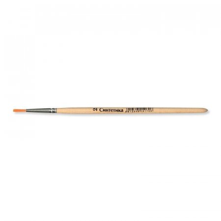 Кисть синтетика круглая №2