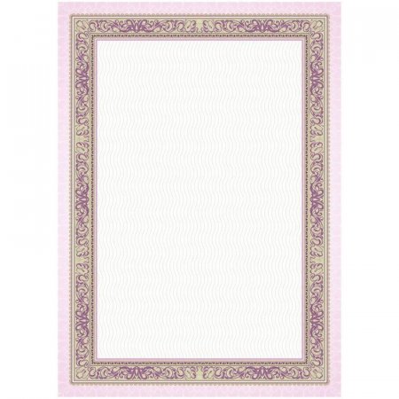 Сертификат-бумага А4 розовая/фиолетовая 140 г/кв.м (20 листов в  упаковке)