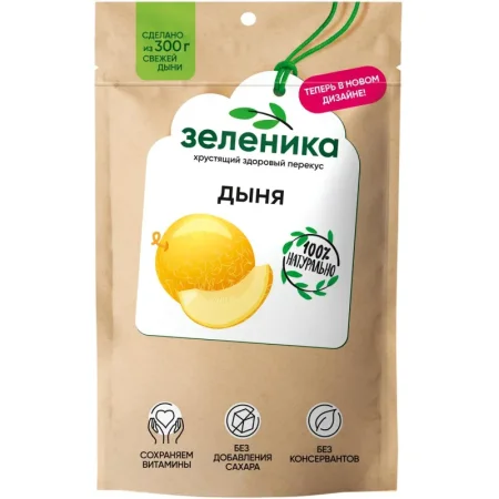 Дыня сушеная Зеленика Здоровый фруктовый перекус 20 г