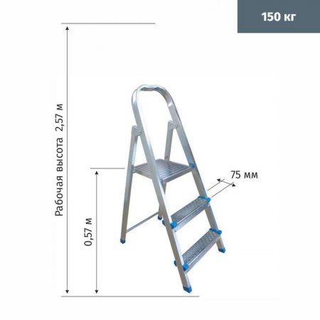 Стремянка стальная 3 ступени Zalger 711-3