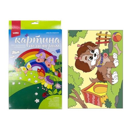 Картина по номерам Щенок-озорник для малышей