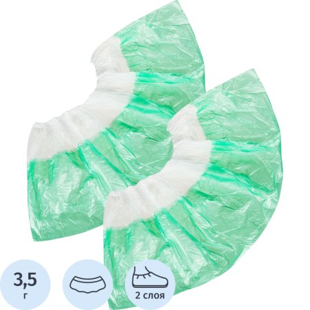 Бахилы одноразовые EleGreen полиэтиленовые 16 мкм белые/зелёные (50 пар  в упаковке)