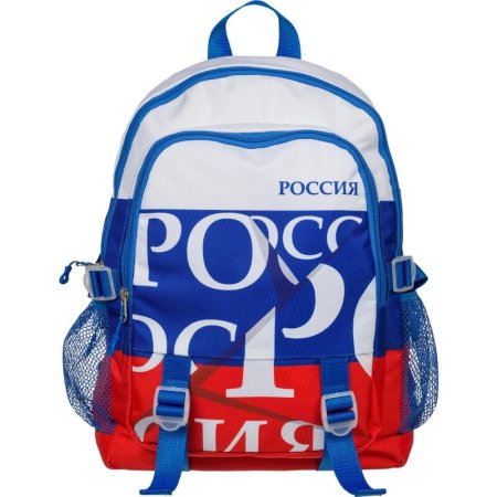 Рюкзак №1 School Триколор