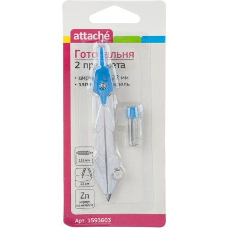 Готовальня Attache BF-BX1 2 предмета (в пластиковом пенале с  европодвесом, синий)