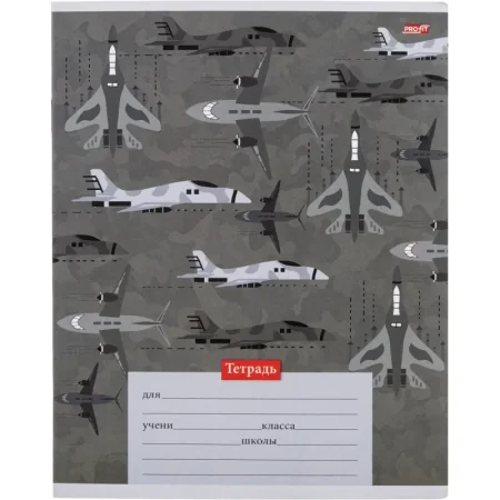 Тетрадь школьная Profit Милитари паттерн А5 12 листов в клетку