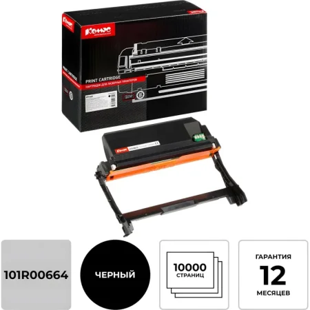 Фотобарабан Комус 101R00664 для Xerox черный совместимый