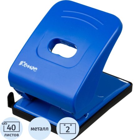 Дырокол Комус Vigor 6365 до 40 листов синий с линейкой