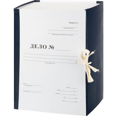 Короб архивный из переплетного картона Attache Дело Форма 21 320х150х220  мм на завязках синий до 1500 листов